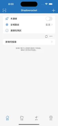 加速器国外梯子免费使用android下载效果预览图