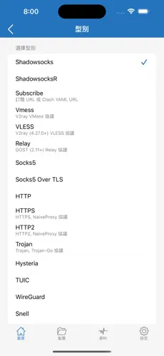 加速器国外梯子免费使用android下载效果预览图